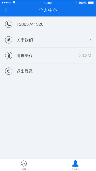 共建家园图3