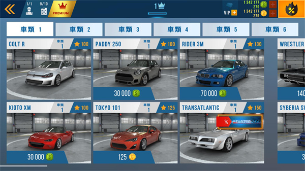 公路赛车摩托骑手安卓版图1