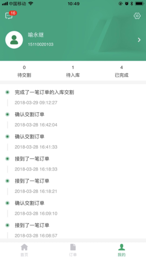 铅源汇图3