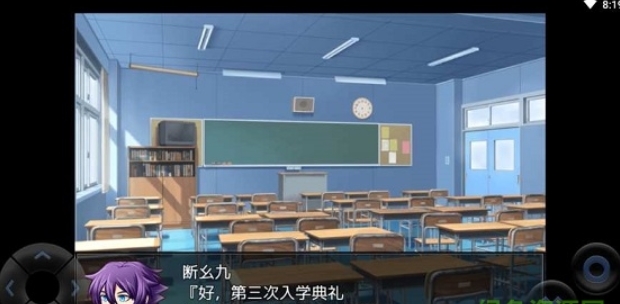 クソノベル图3
