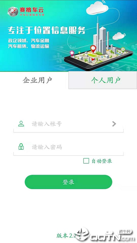 赛格车云图1