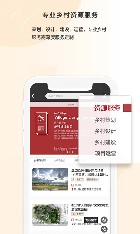 天作云图2