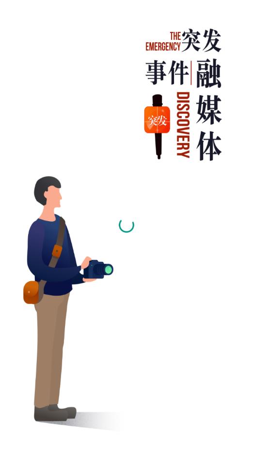突发猎手图1