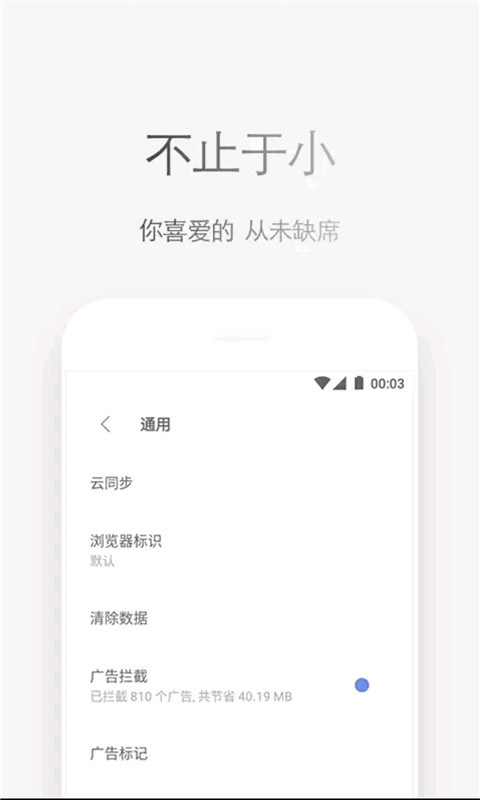 石头阅读浏览器 石头阅读浏览器