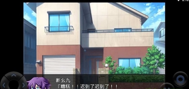 クソノベル图1