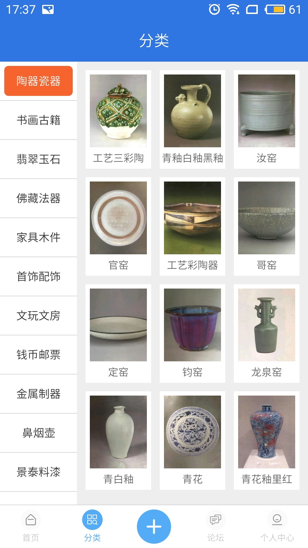 国华环球图1