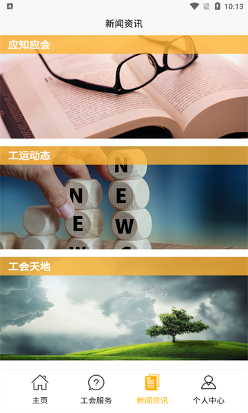平江工会图2