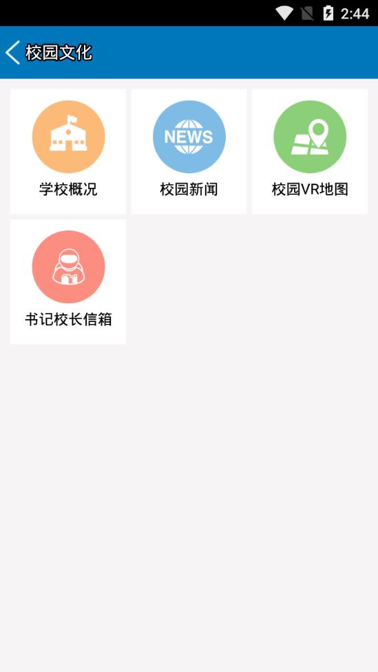南昌航空大学图2