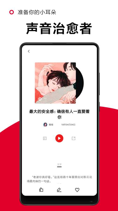 一角阅读图3