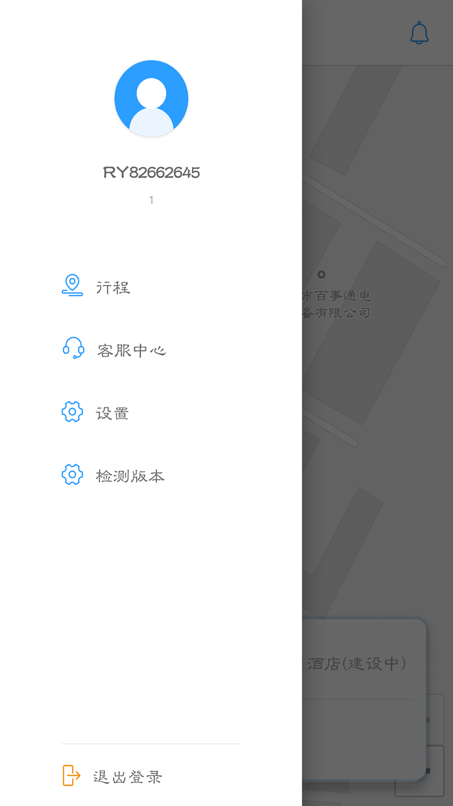 如一出行司机端图3