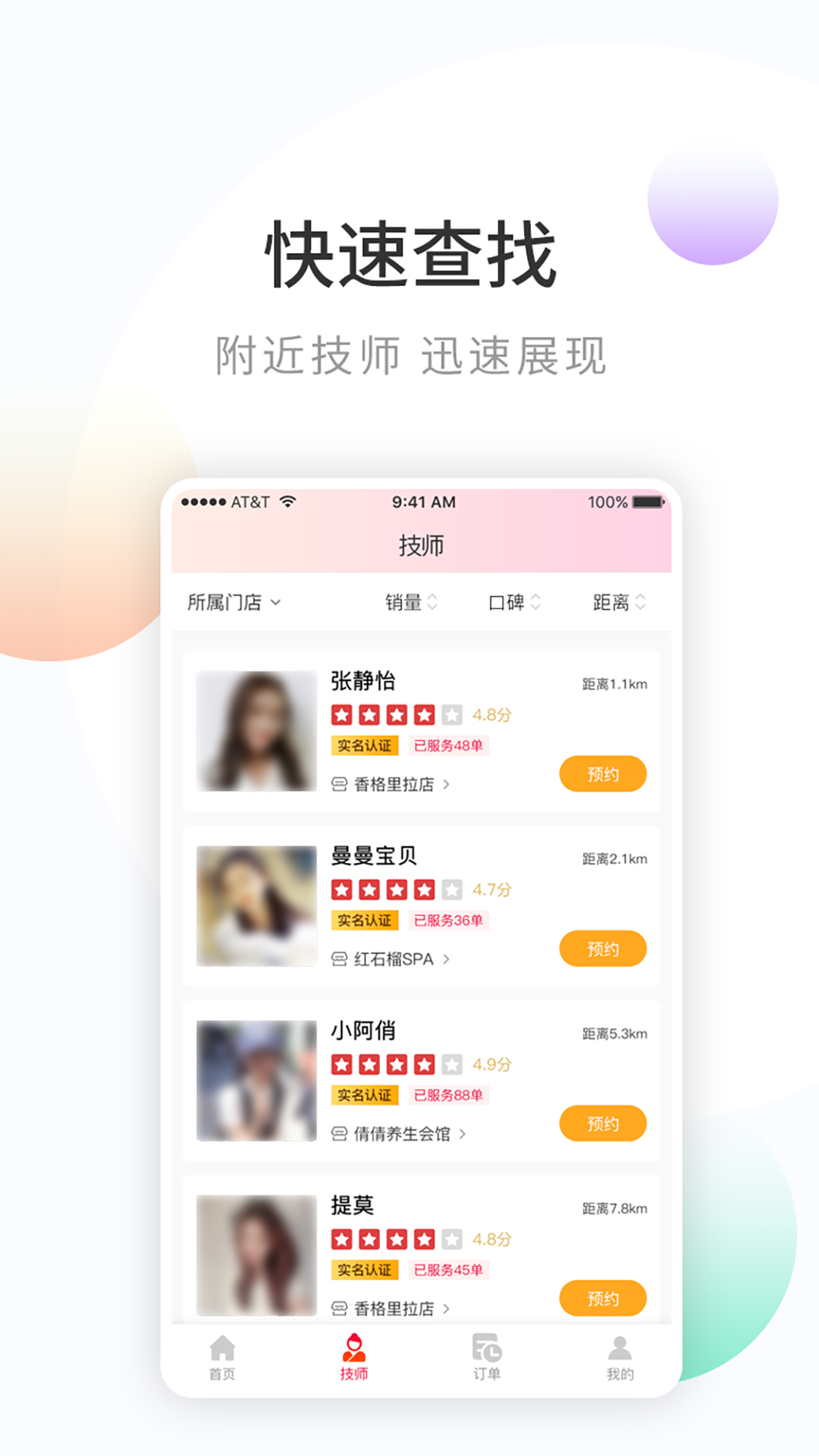 爱上檬图1