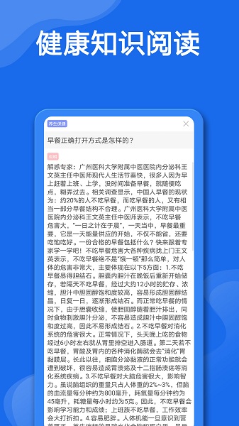生活工具箱