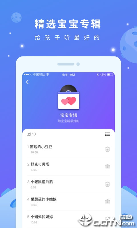 小方头图2