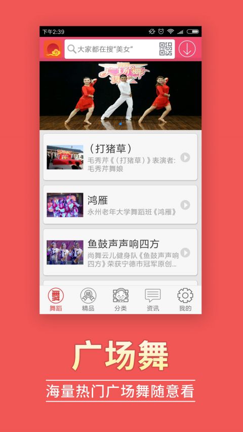 阳光市场图3