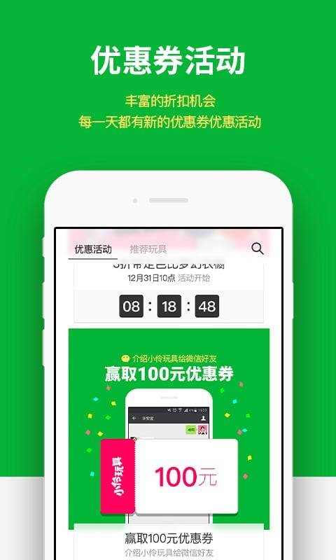 小伶玩具图1
