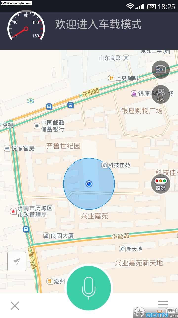 959车主服务图1