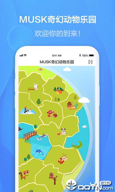 MUSK创想家图3