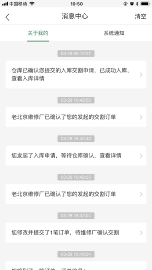 铅源汇