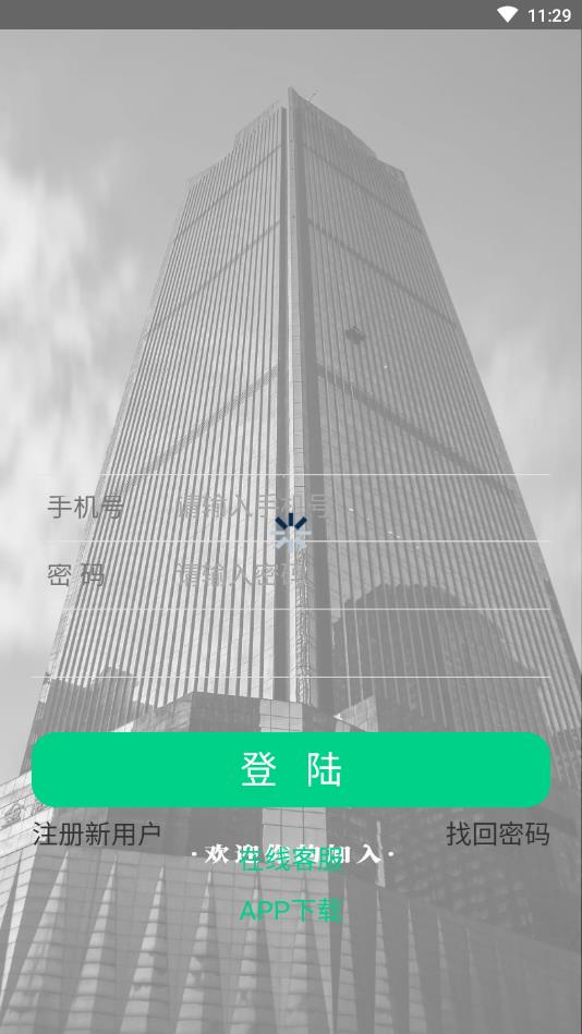 智慧元晶图2