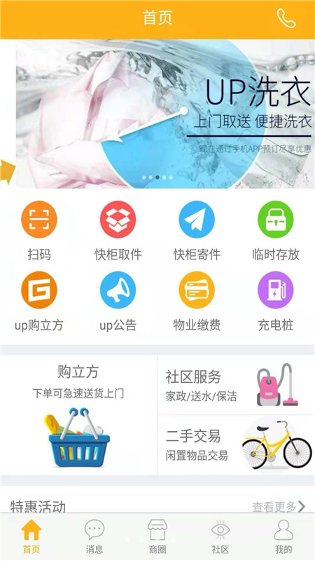 阿普智慧图1
