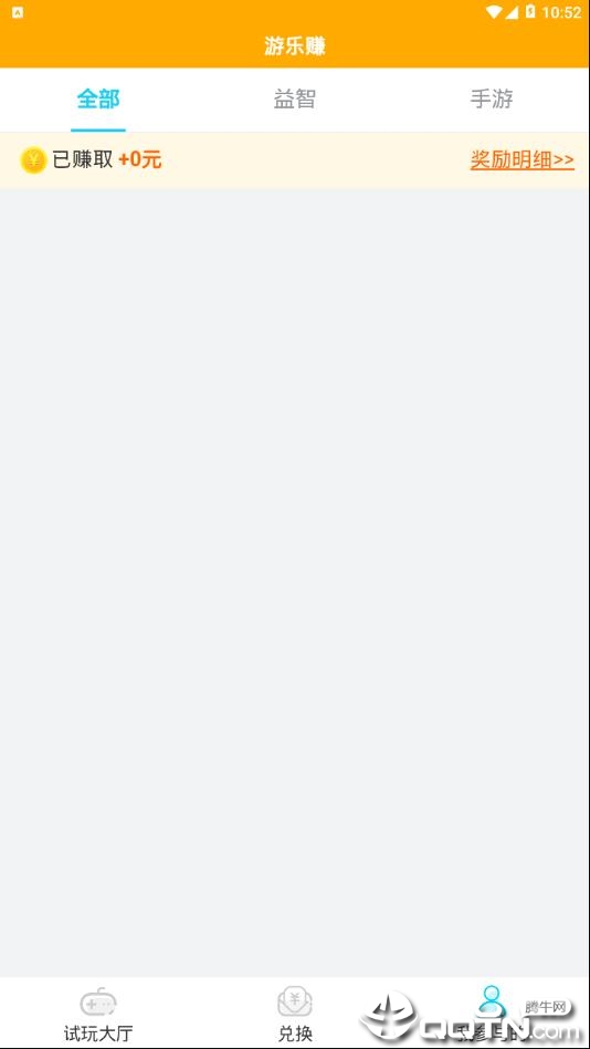 游乐赚
