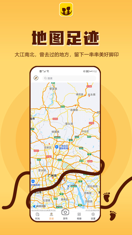 成长影记图4