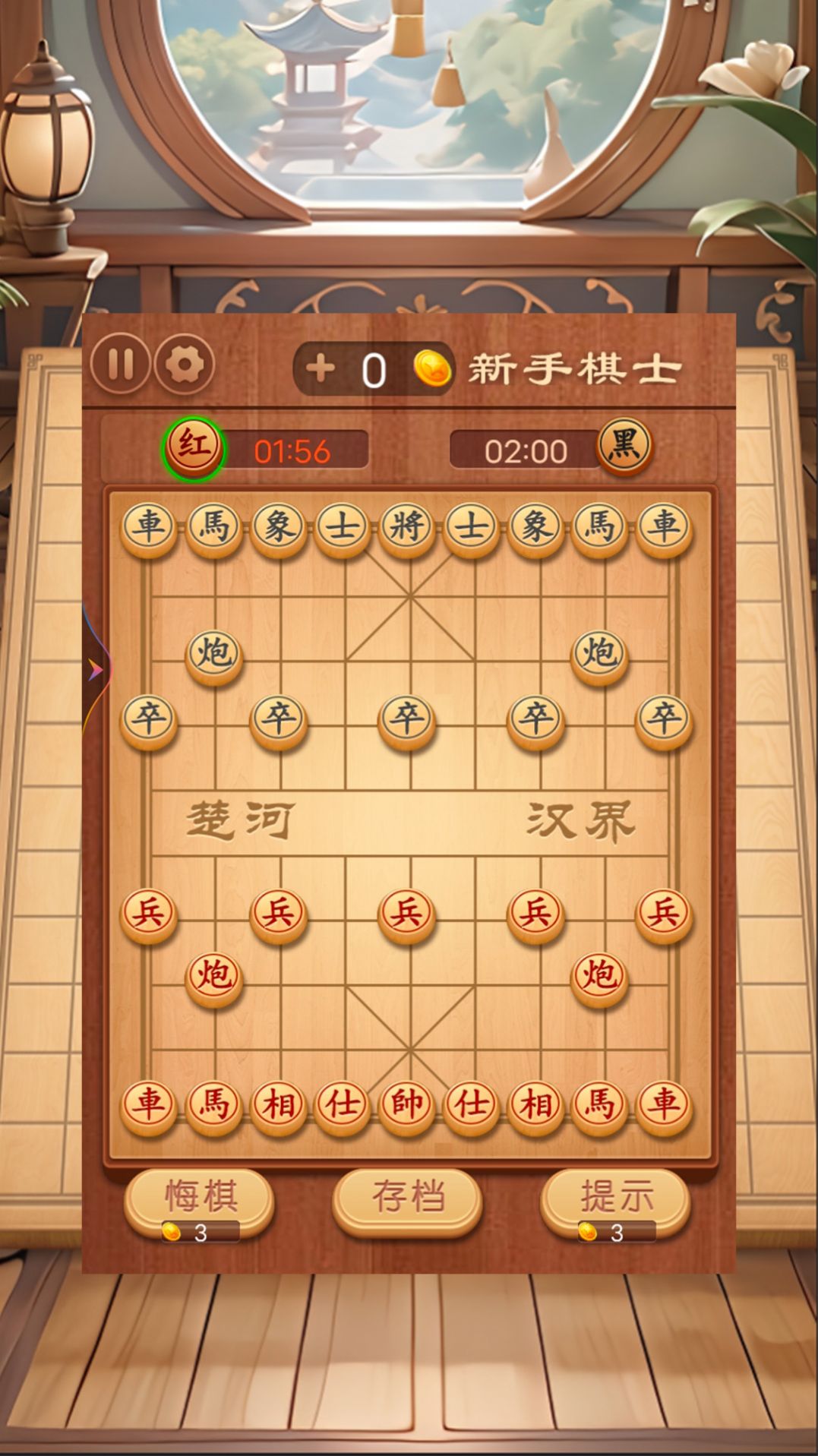 经典单机五子棋图4