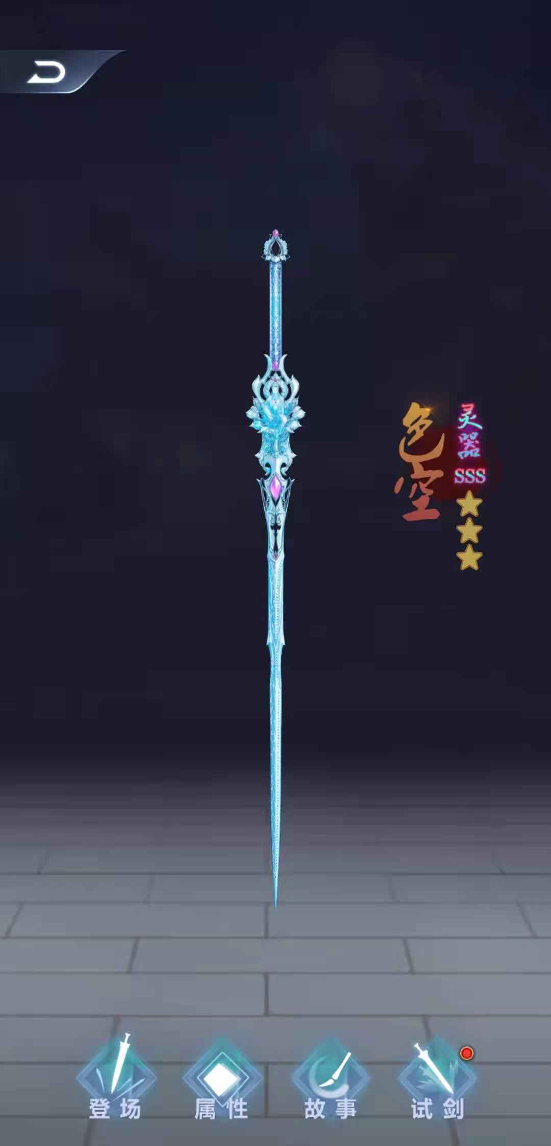 铸剑模拟器Swords Maker图1