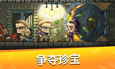 放置黑道霸主图2
