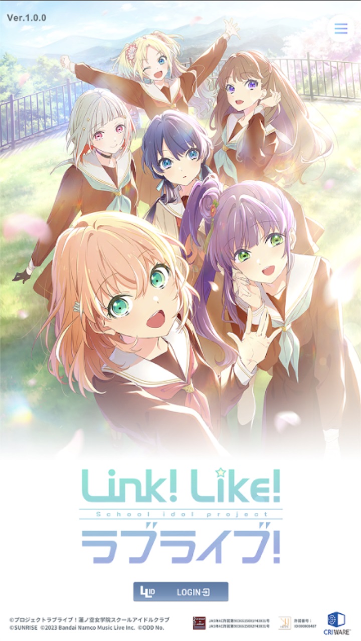 リンクラ图3