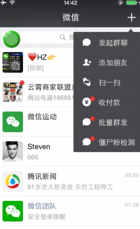 微友通图1