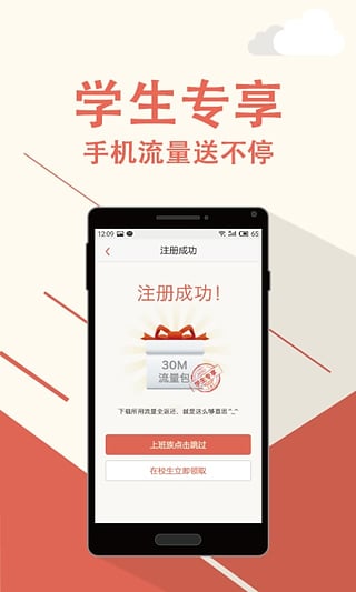 先花花图2