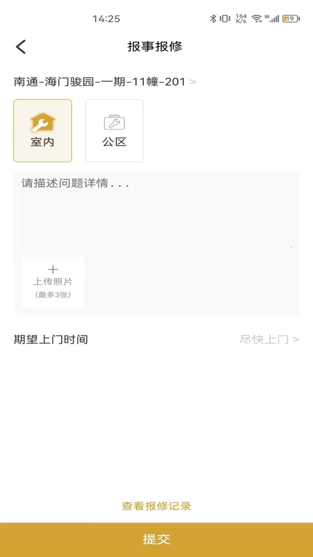 龙服务图4