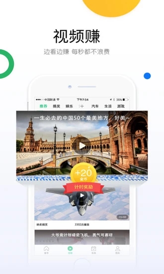 微趣看图2