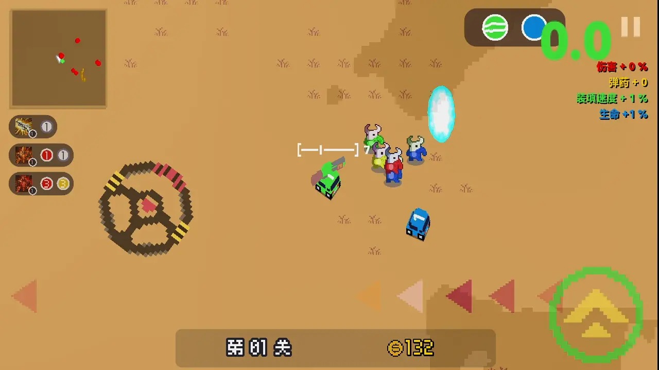 贪吃小车队图3