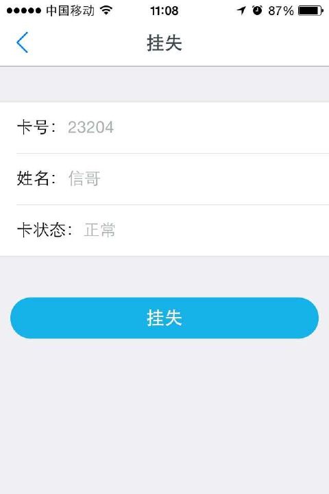 校园热水图2