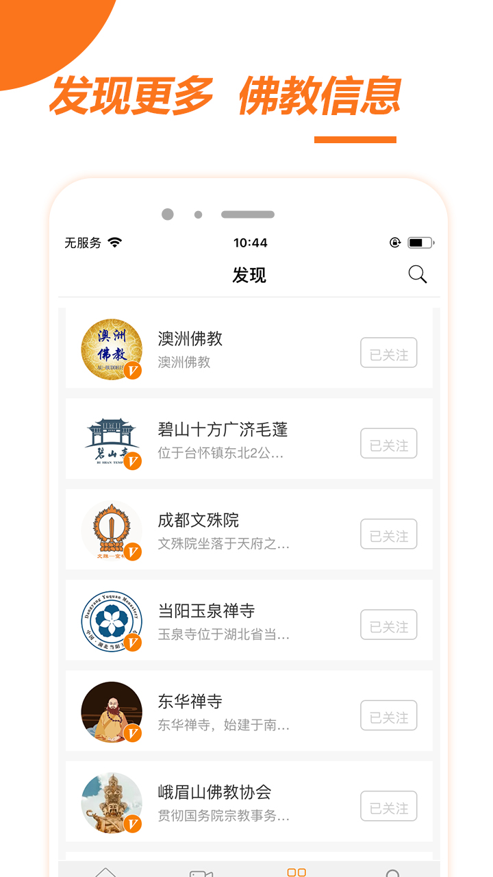 菩萨在线图3
