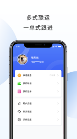 发发货船主版图4