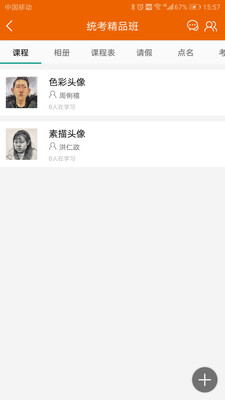 博昱教育 博昱教育