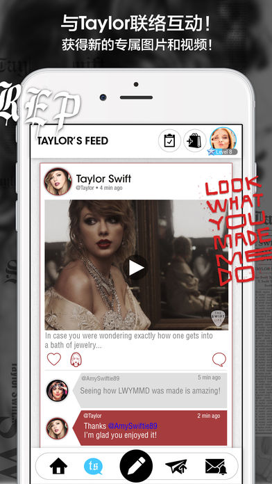Taylor Swift软件下载图4