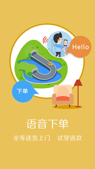 约逛图3