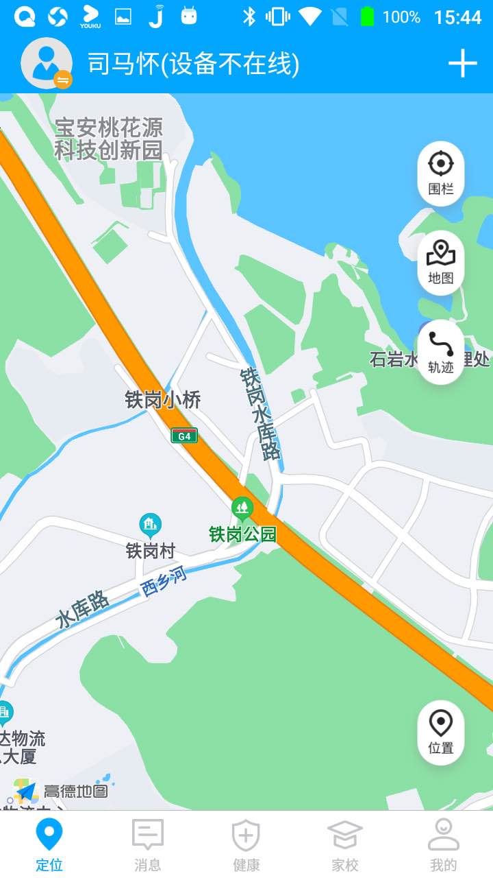 童安星图2