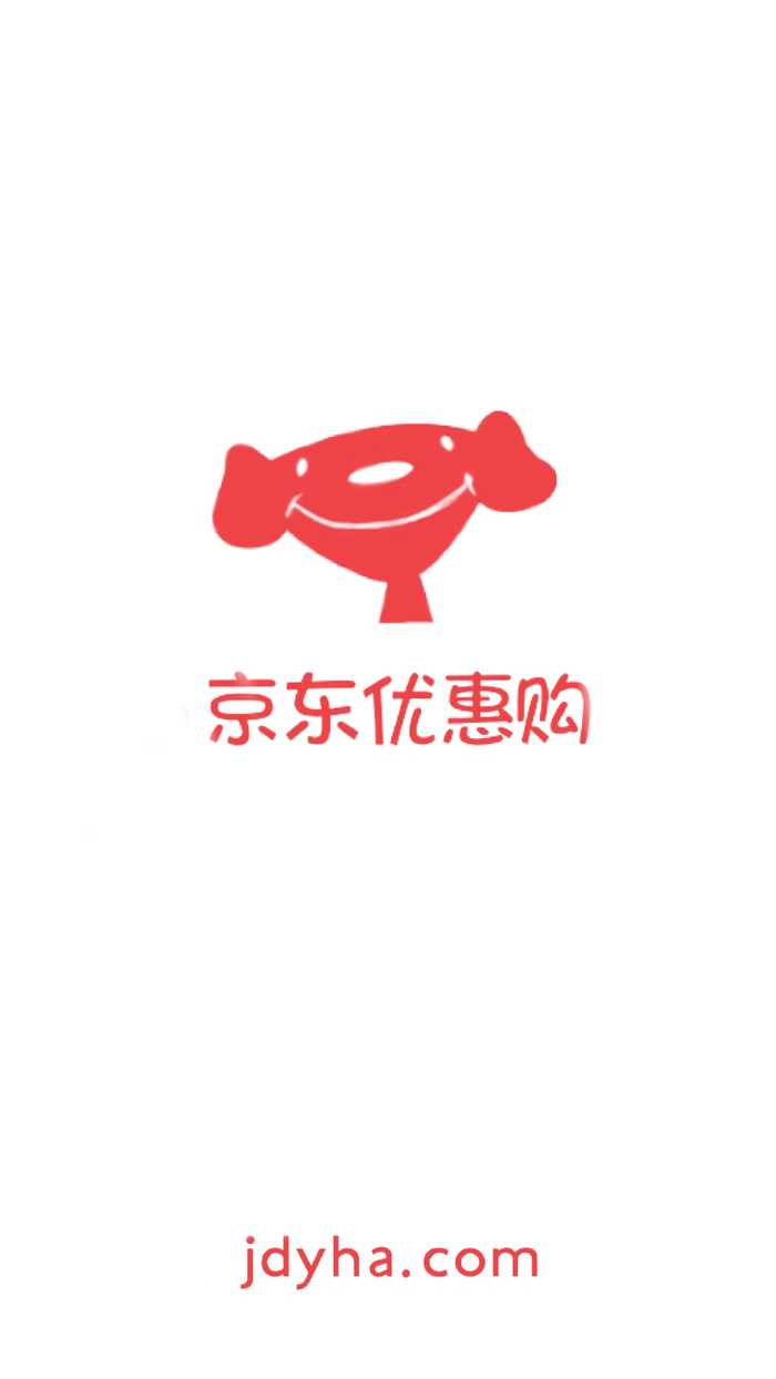 京东优惠购图1