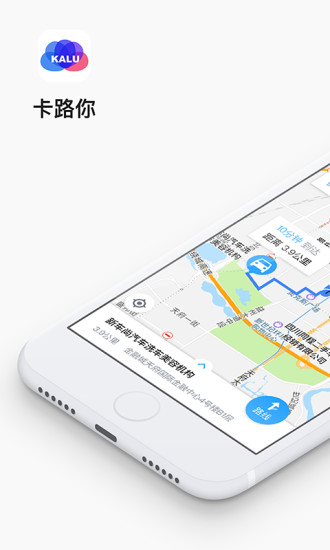 卡路你图1