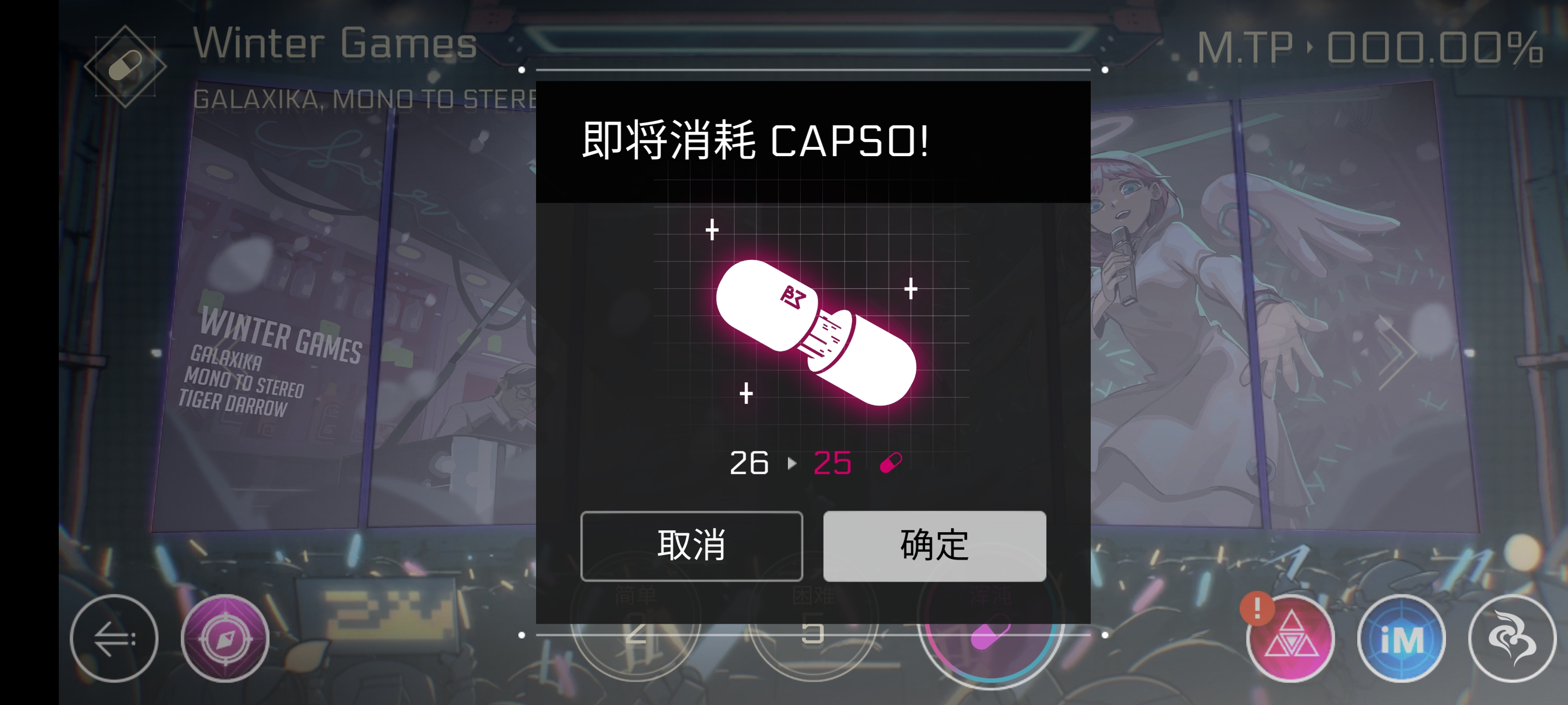 音乐世界：Re最新版图1