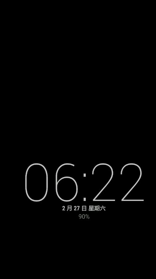 Always On AMOLED息屏时钟APP官方下载图5