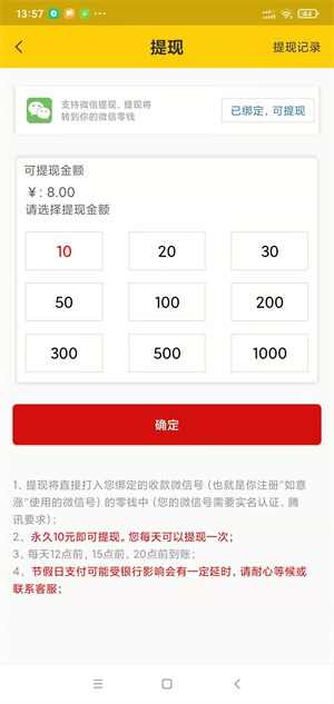如意头条图1