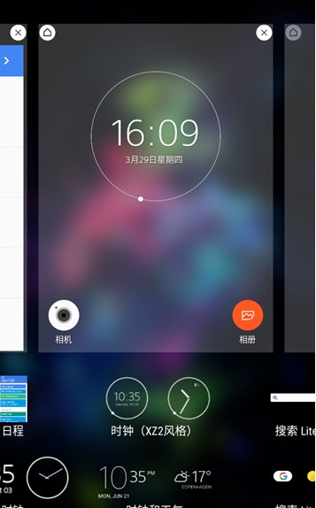 索尼时钟（XZ2风格）图3