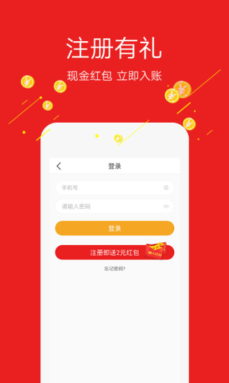 玩热点图3