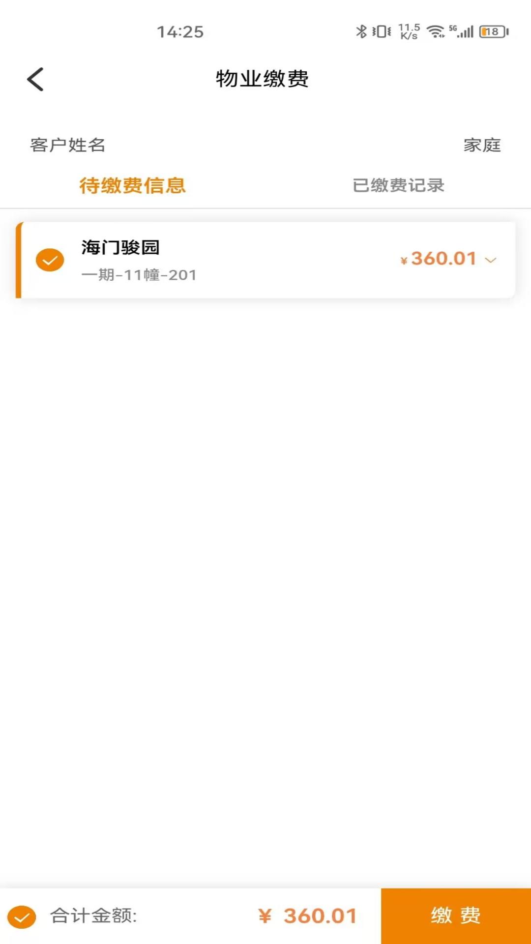 龙服务 龙服务
